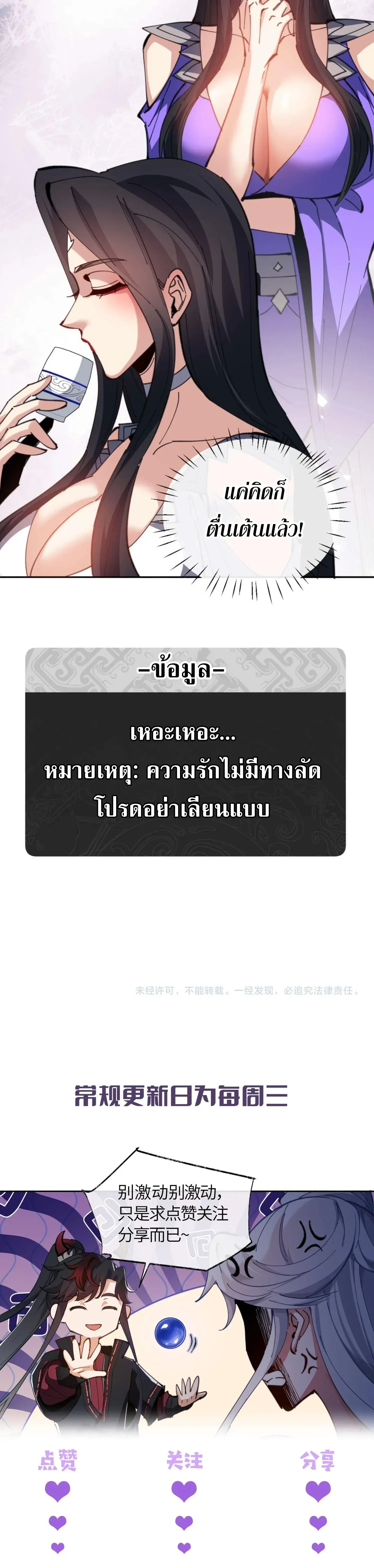 หน้าที่ 44