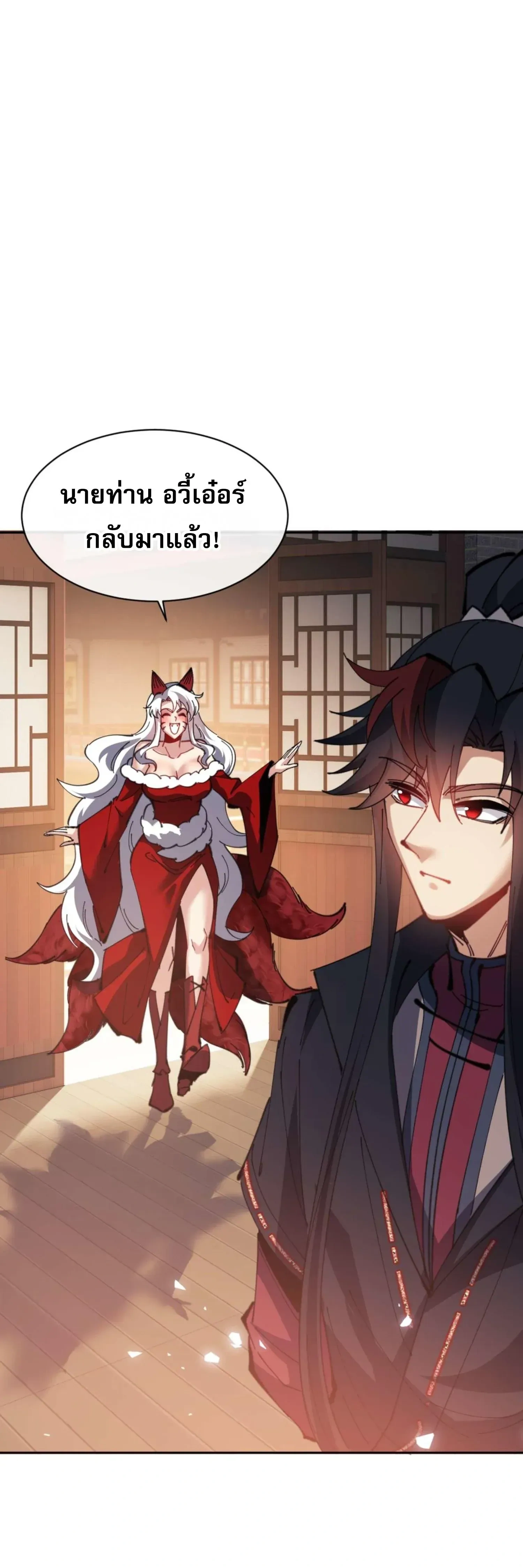 หน้าที่ 29