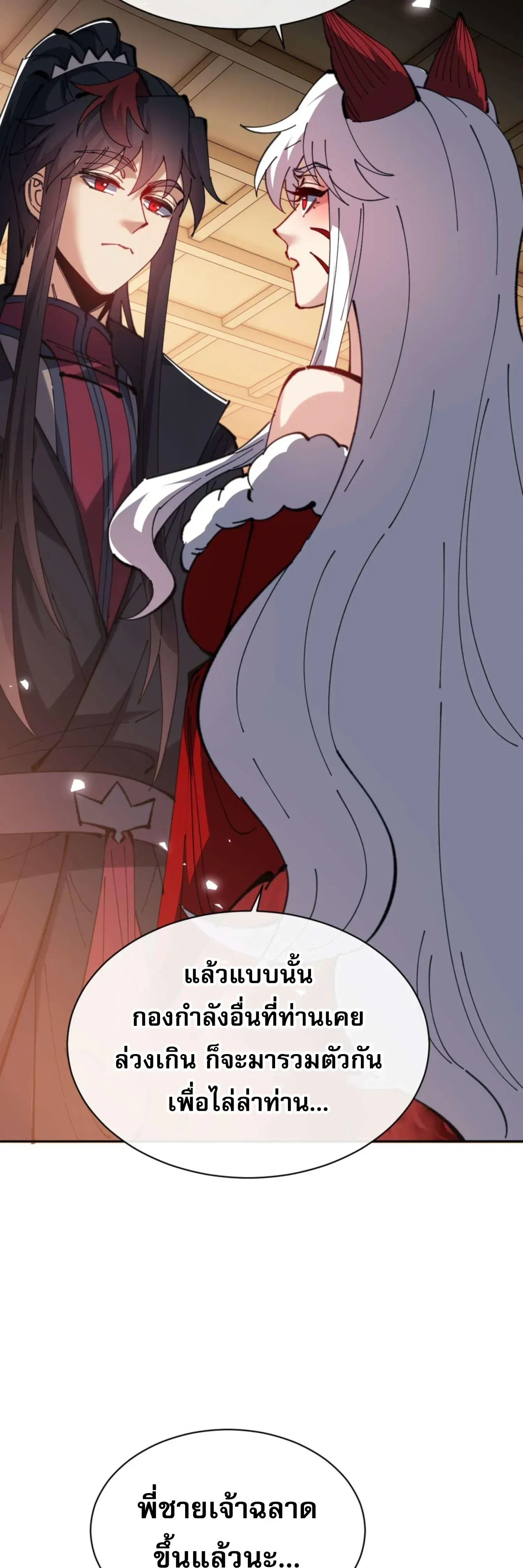 หน้าที่ 39