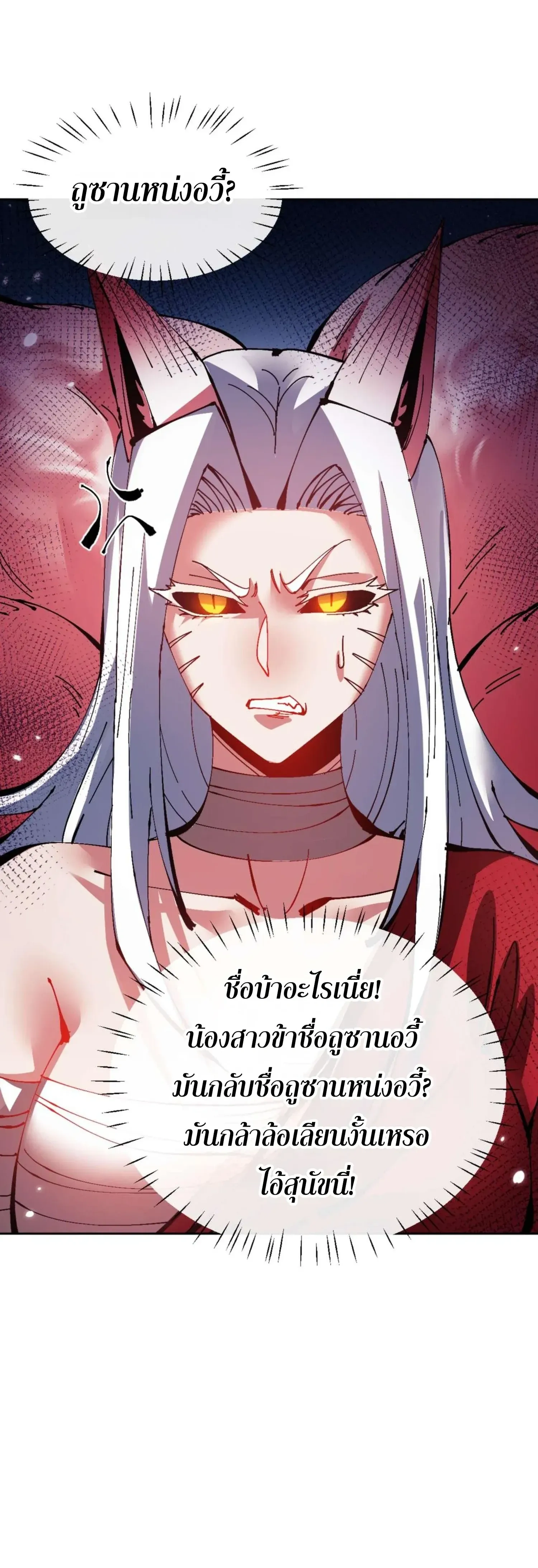 หน้าที่ 38