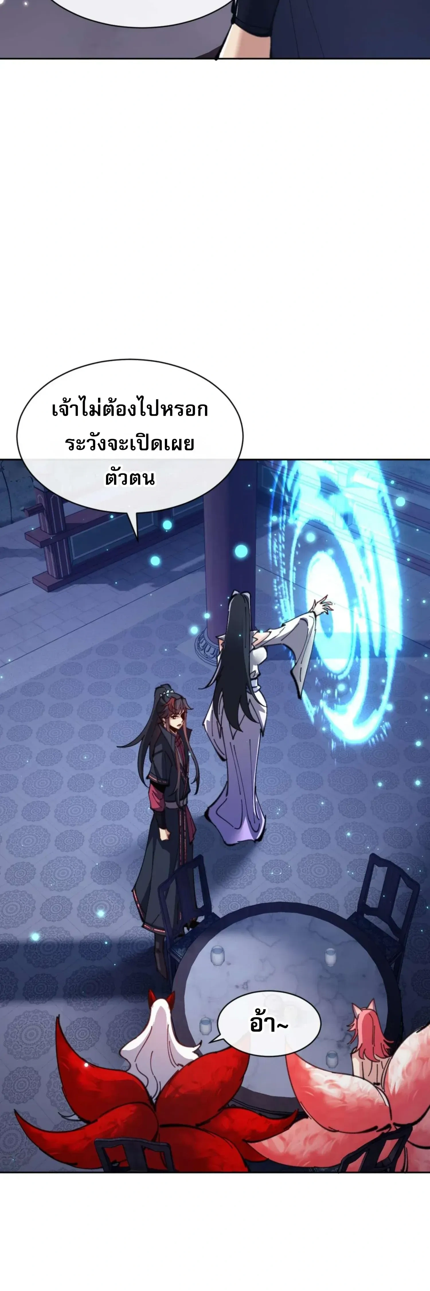 หน้าที่ 34