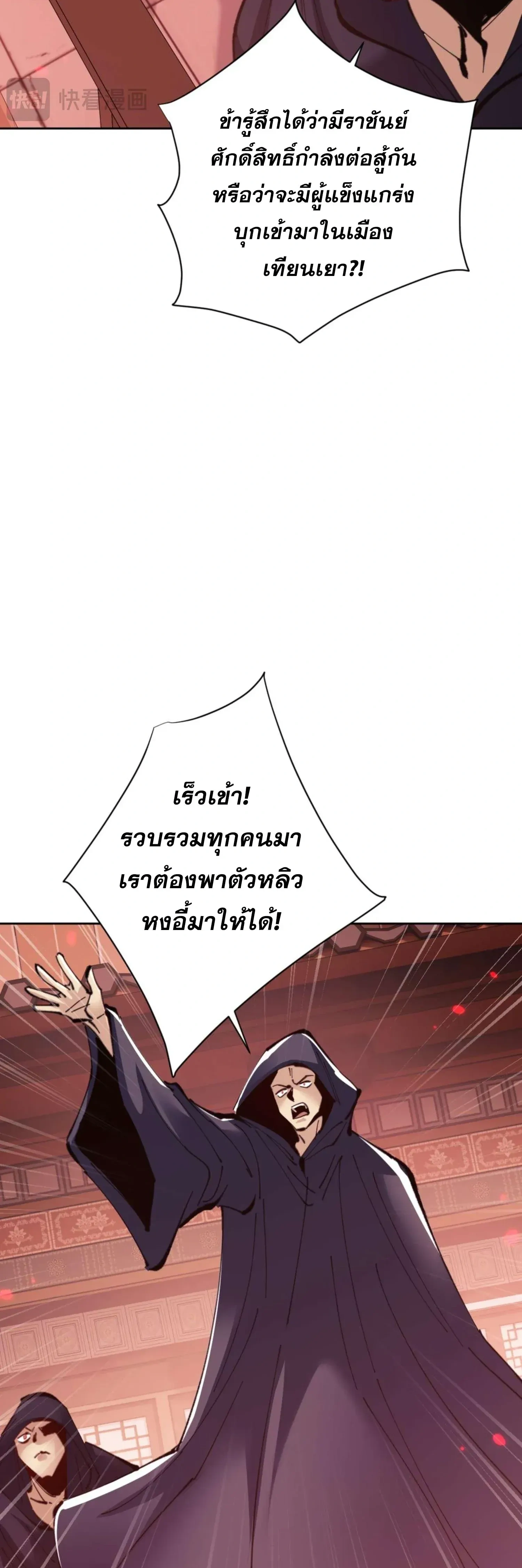 หน้าที่ 31