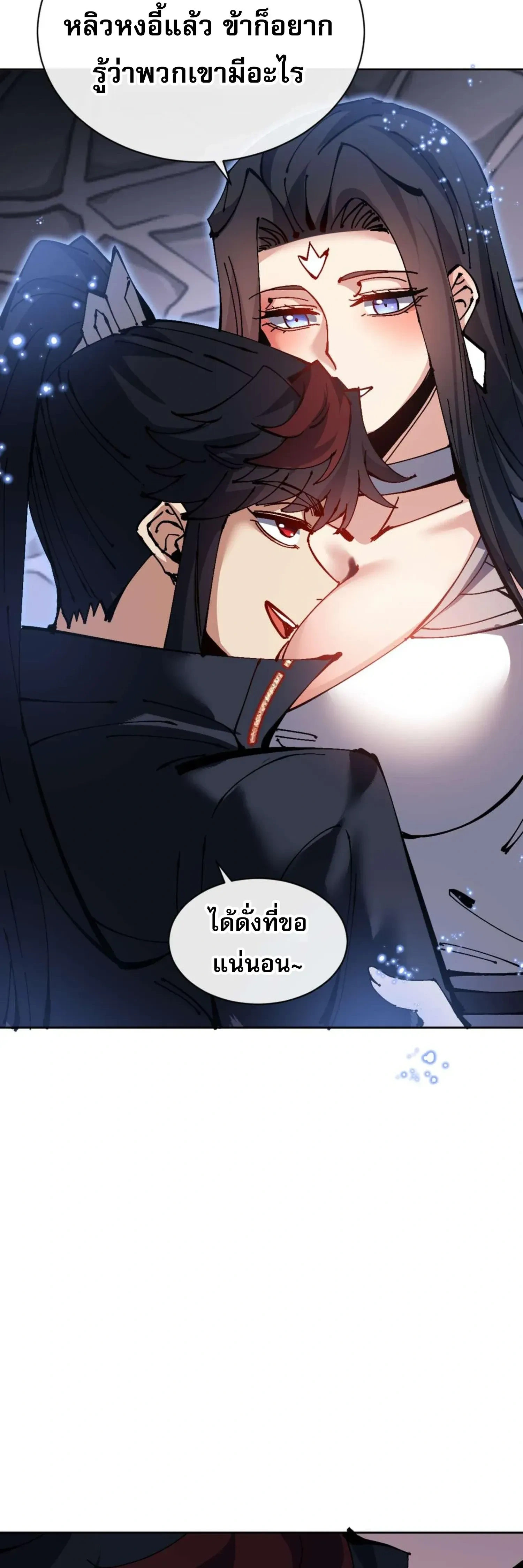 หน้าที่ 36