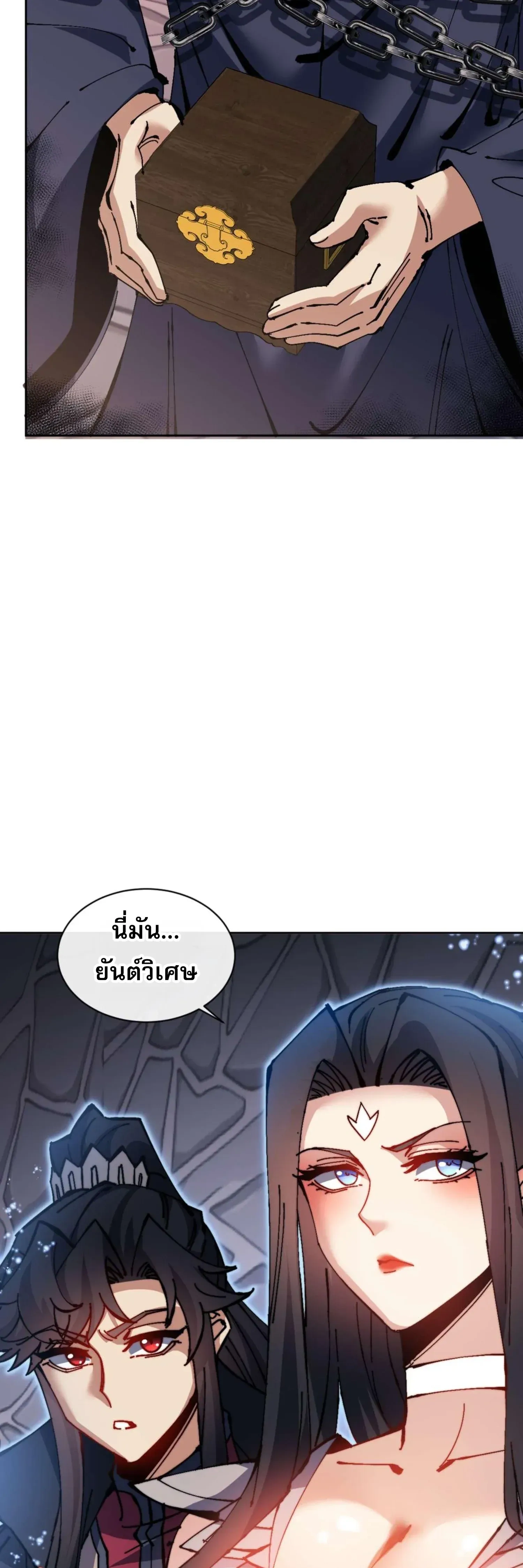 หน้าที่ 39