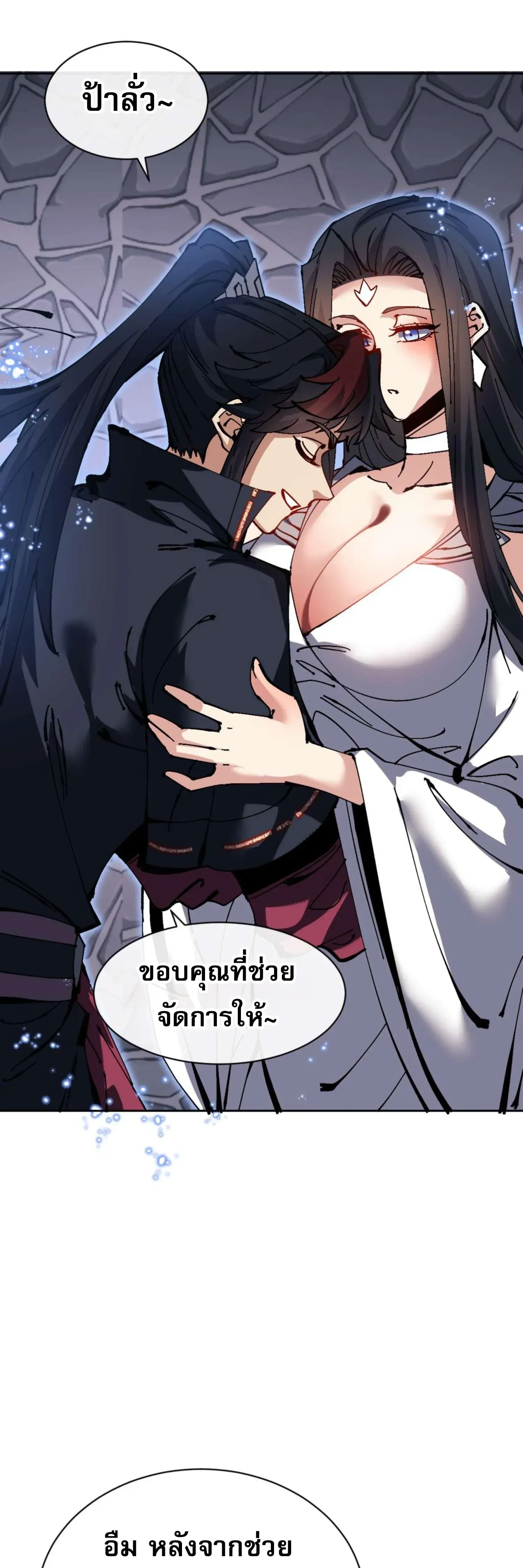 หน้าที่ 35