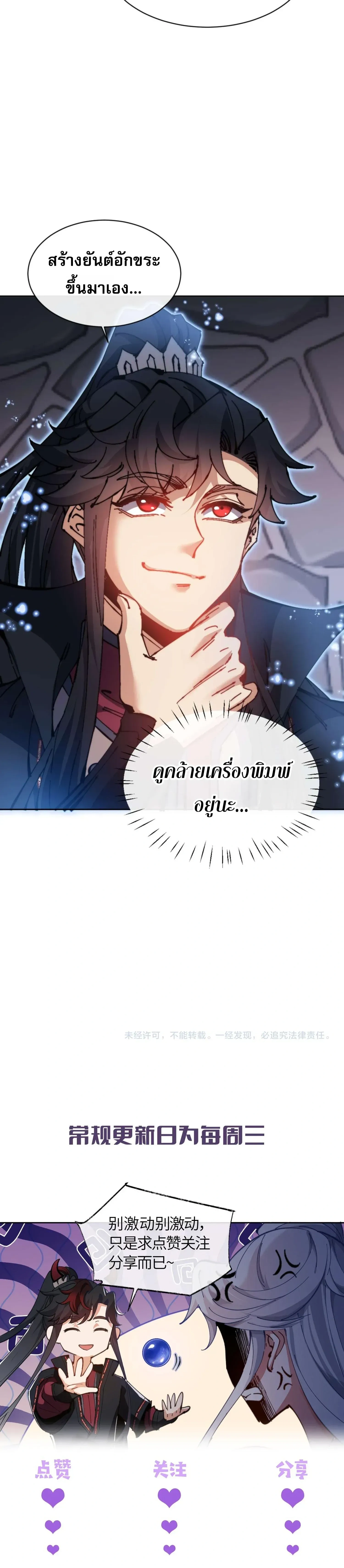 หน้าที่ 42