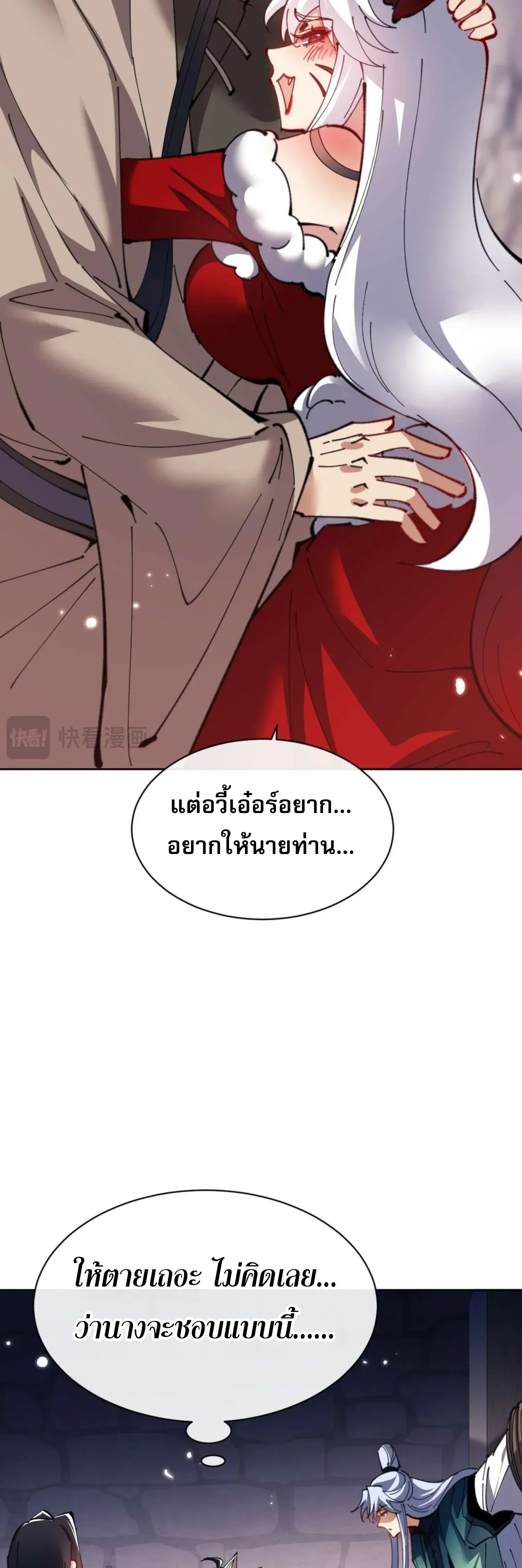 หน้าที่ 40