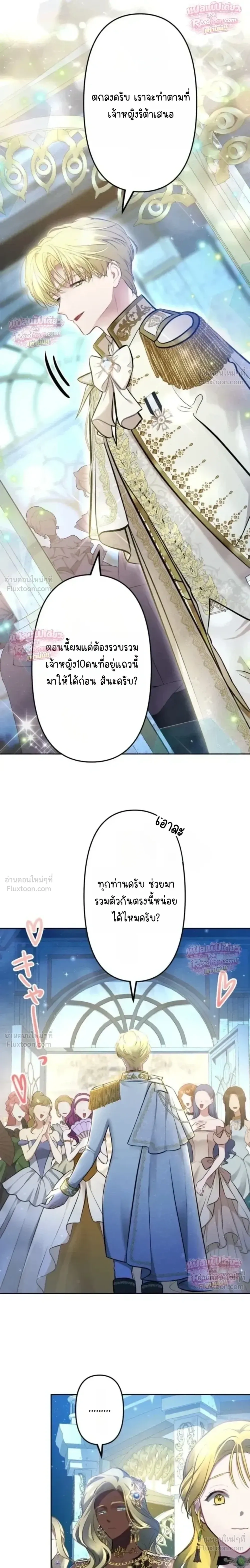 หน้าที่ 22