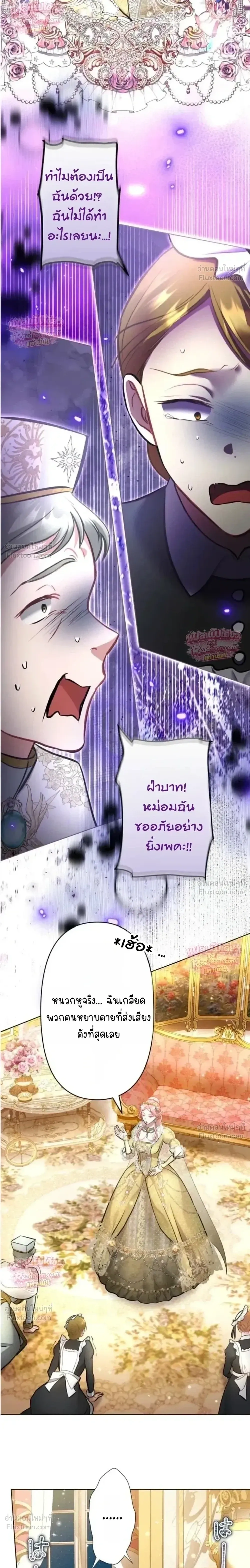 หน้าที่ 31