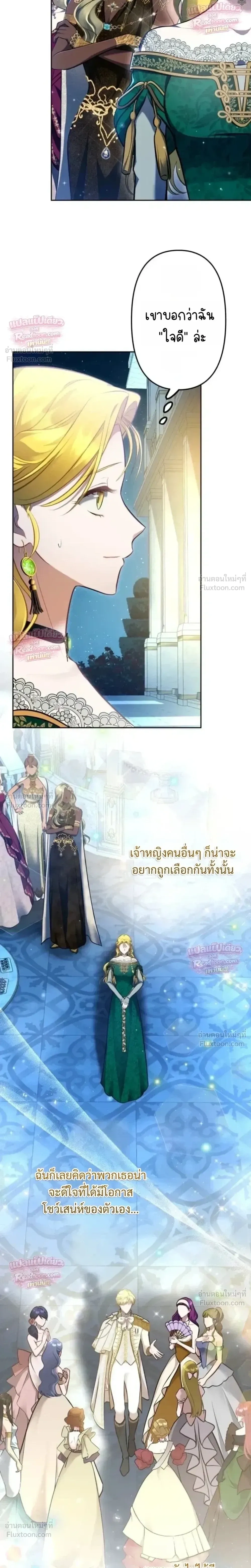 หน้าที่ 23