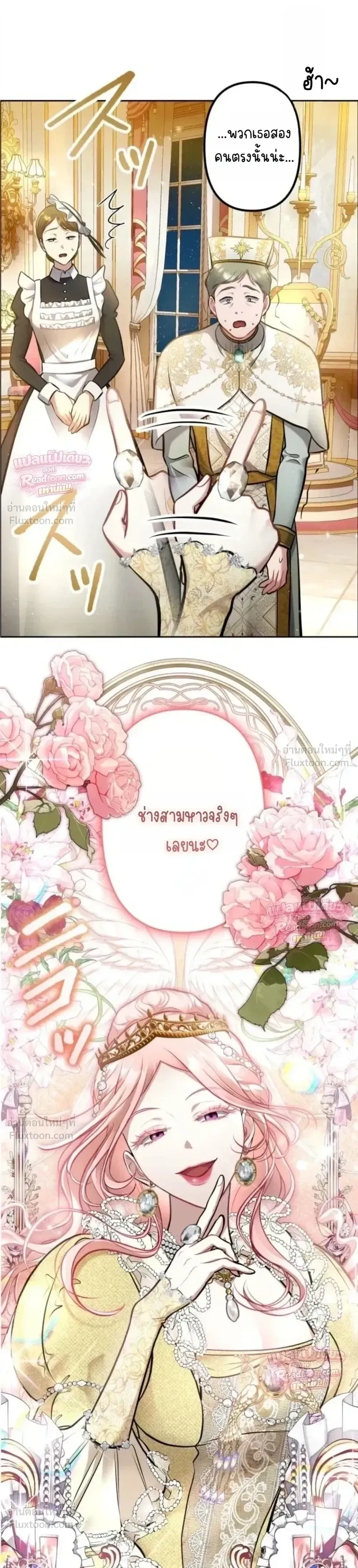 หน้าที่ 30