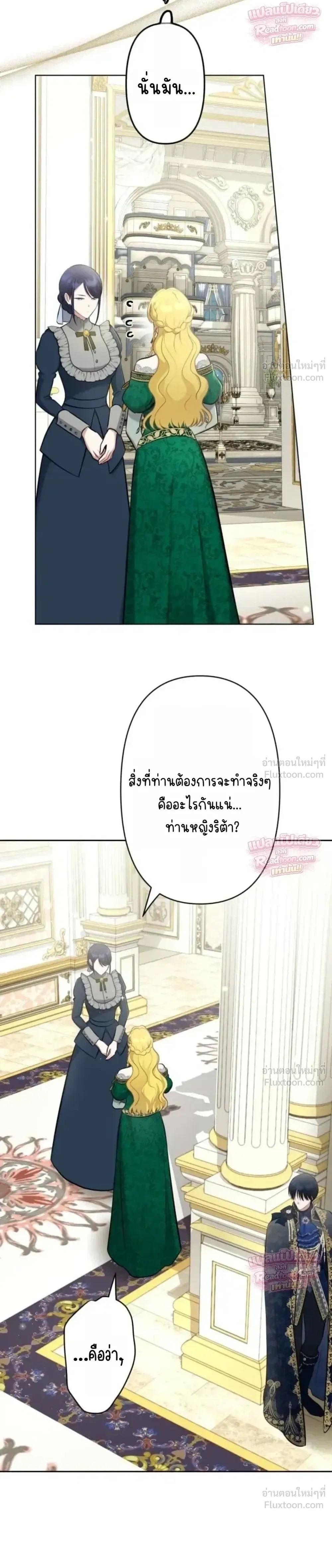 หน้าที่ 24