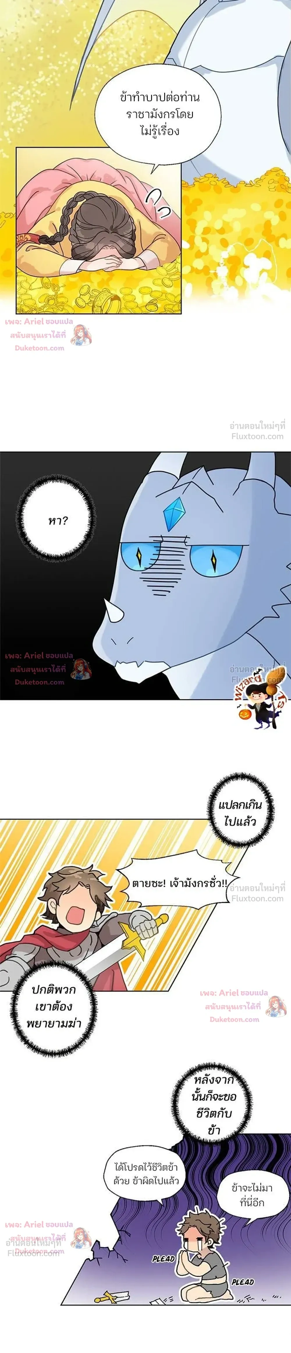 หน้าที่ 11