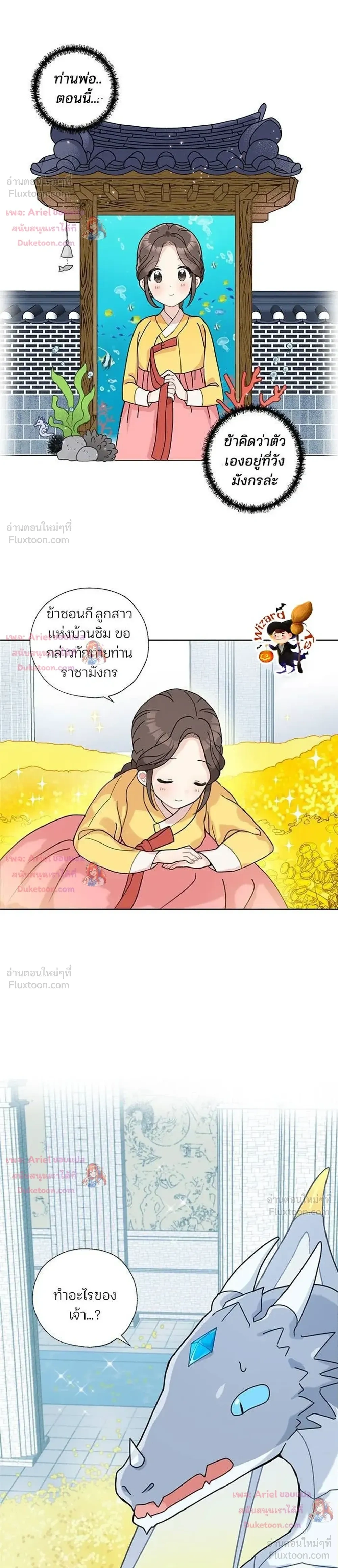 หน้าที่ 10