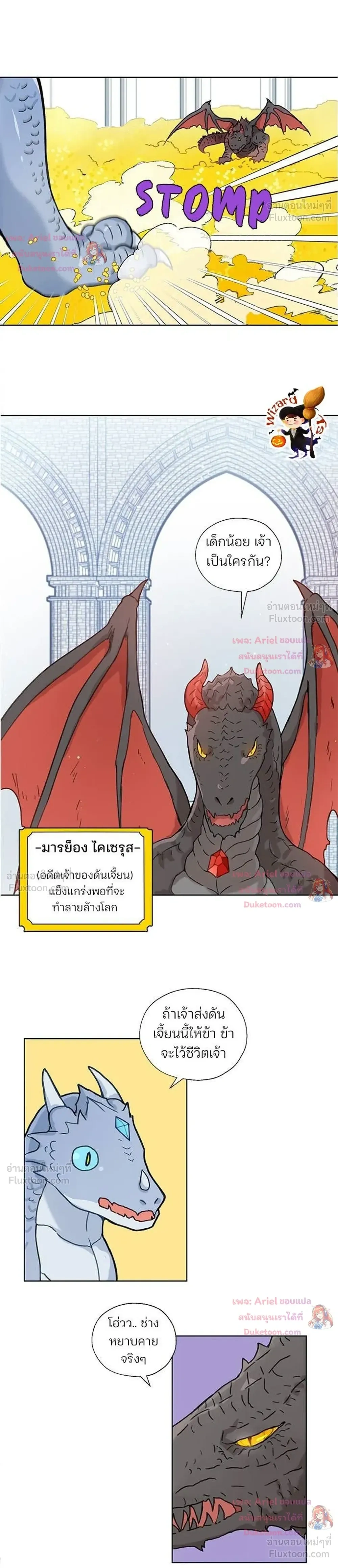 หน้าที่ 16