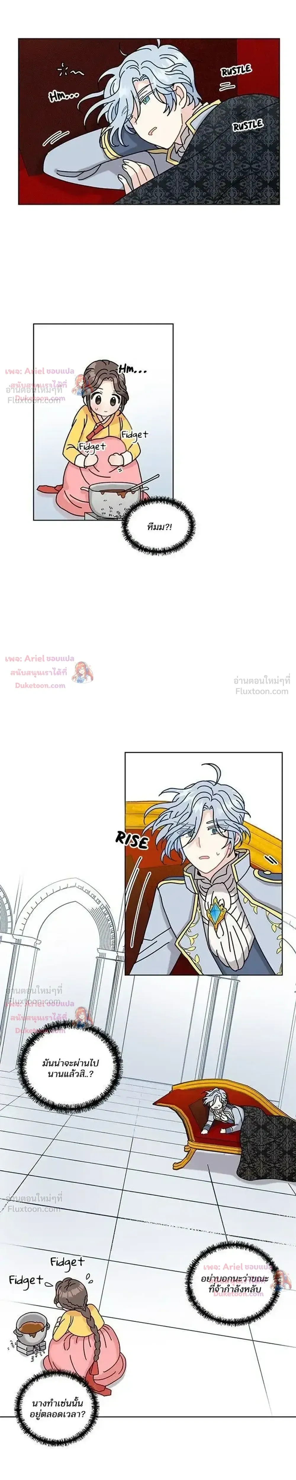 หน้าที่ 20