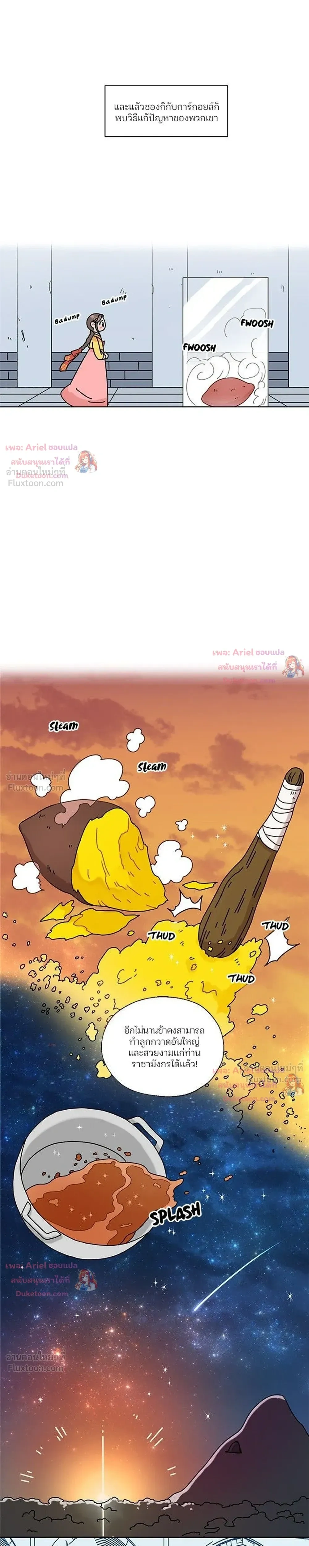 หน้าที่ 16