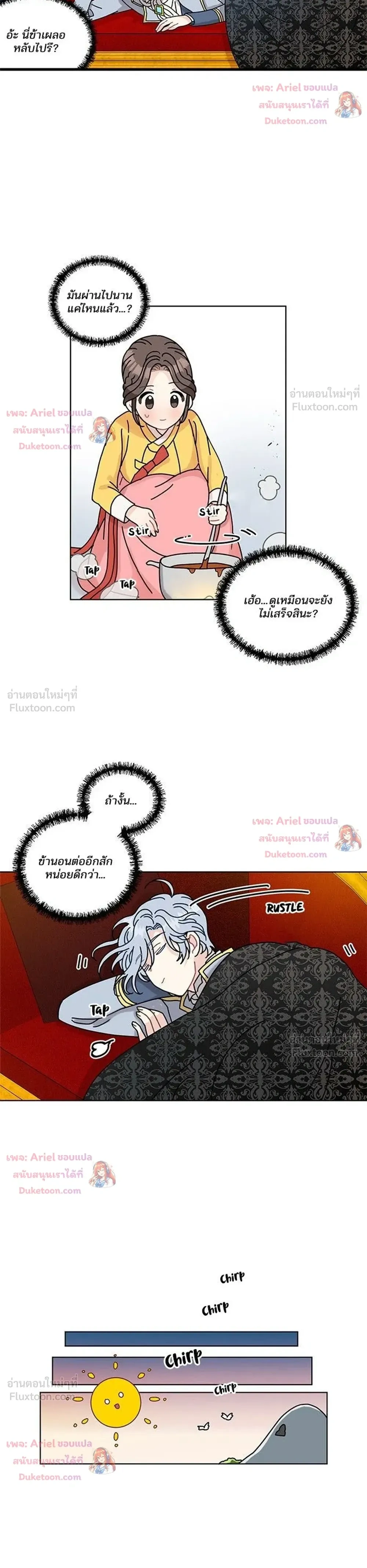 หน้าที่ 19