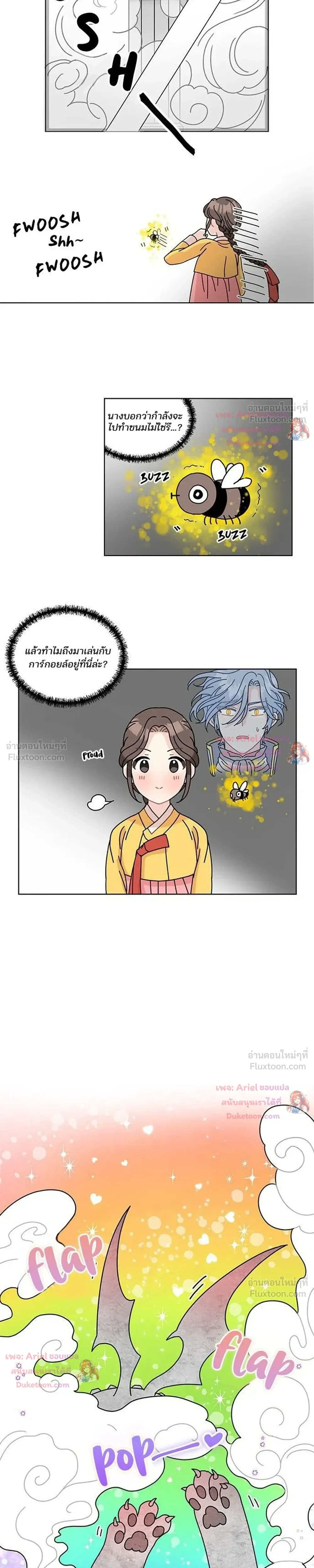 หน้าที่ 13
