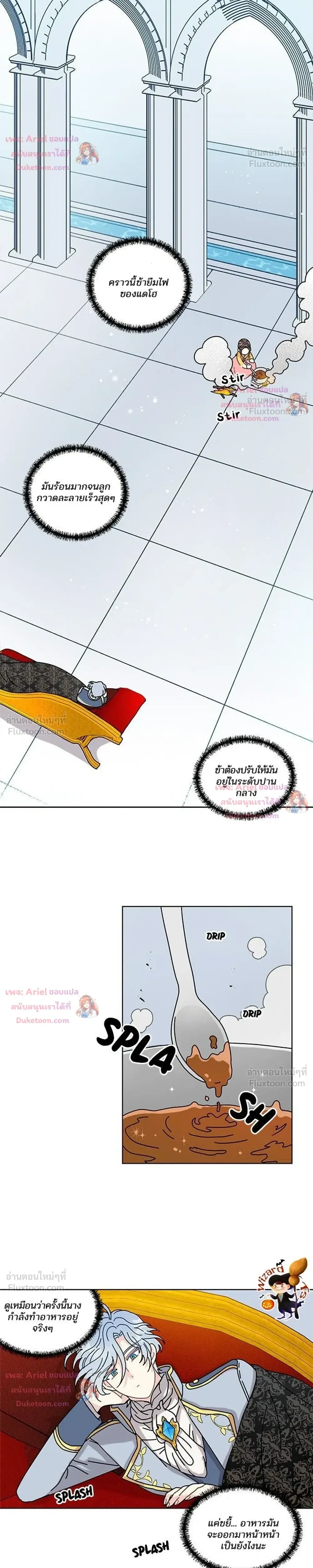 หน้าที่ 17
