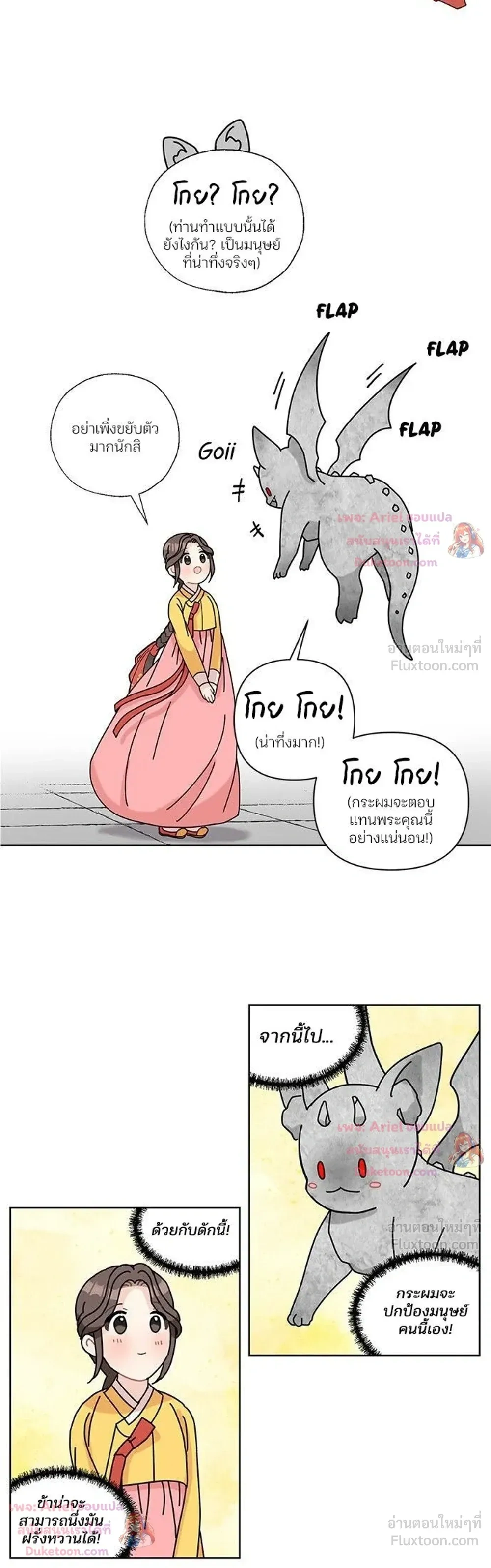 หน้าที่ 15