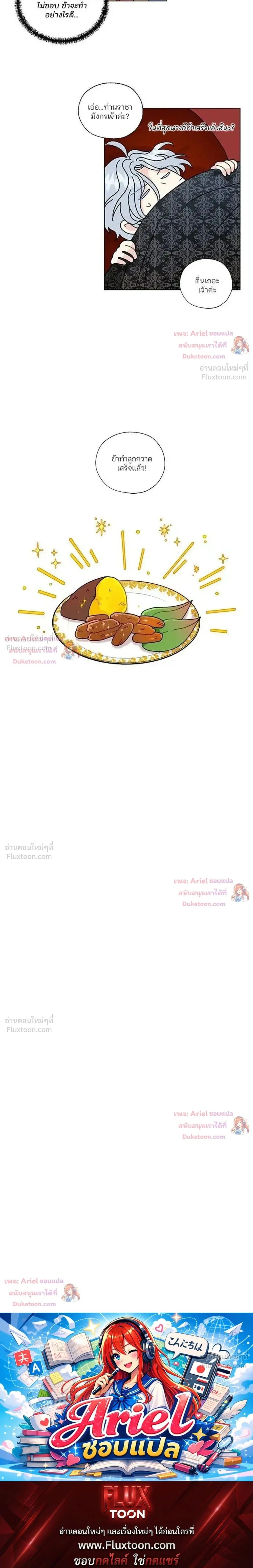 หน้าที่ 22