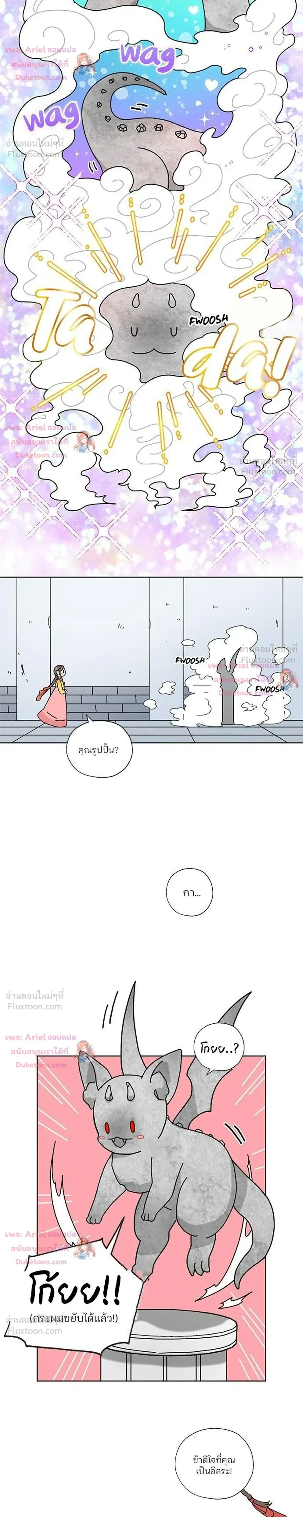 หน้าที่ 14