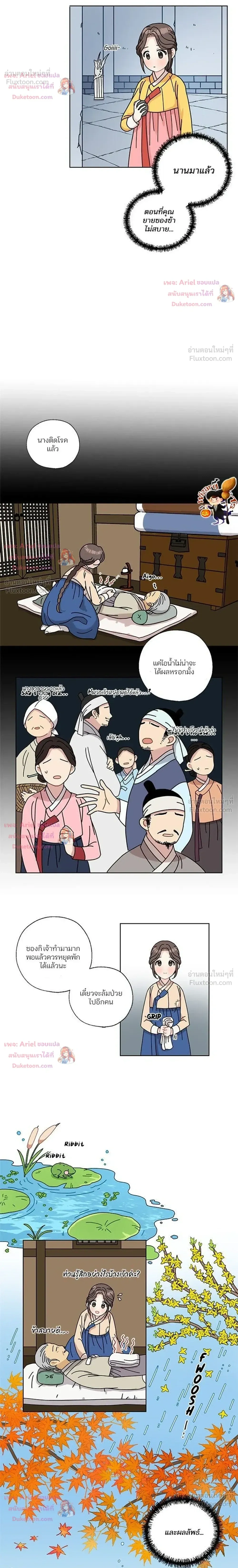 หน้าที่ 10