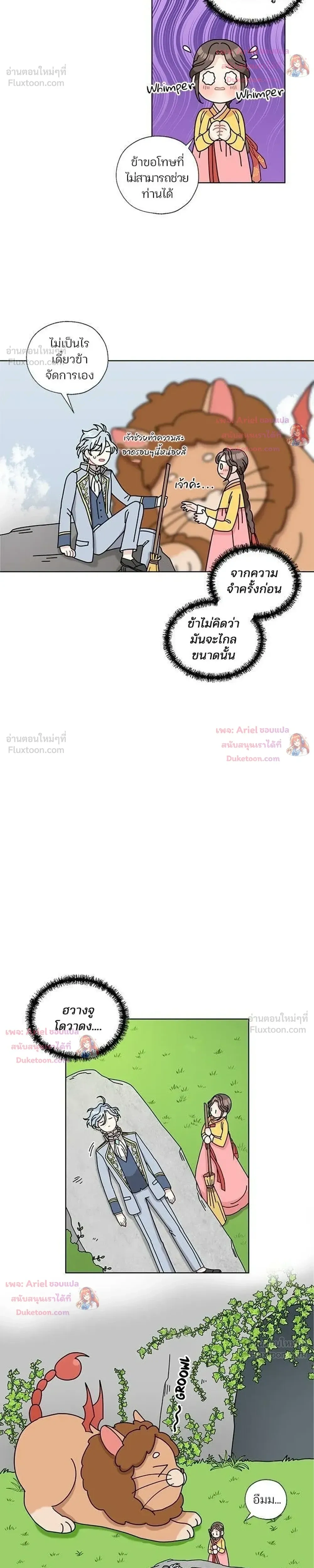 หน้าที่ 15