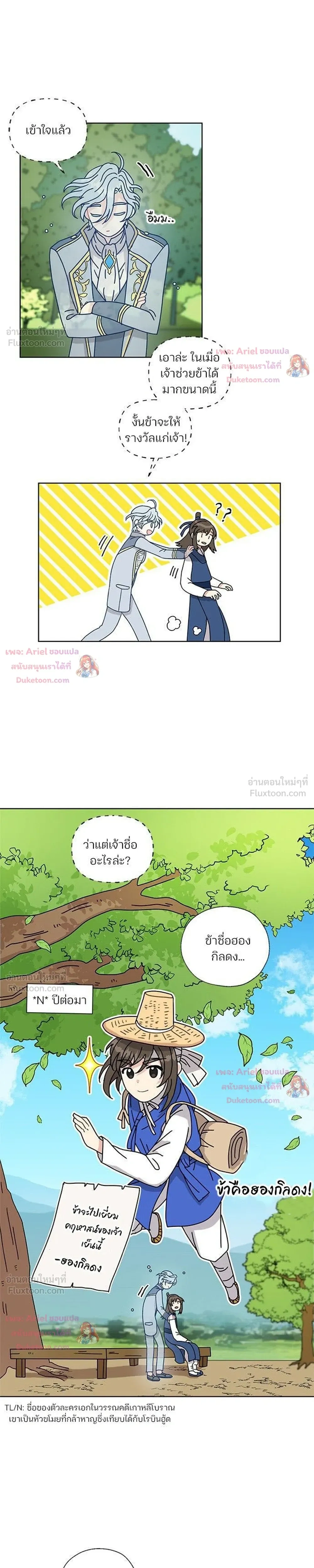 หน้าที่ 13