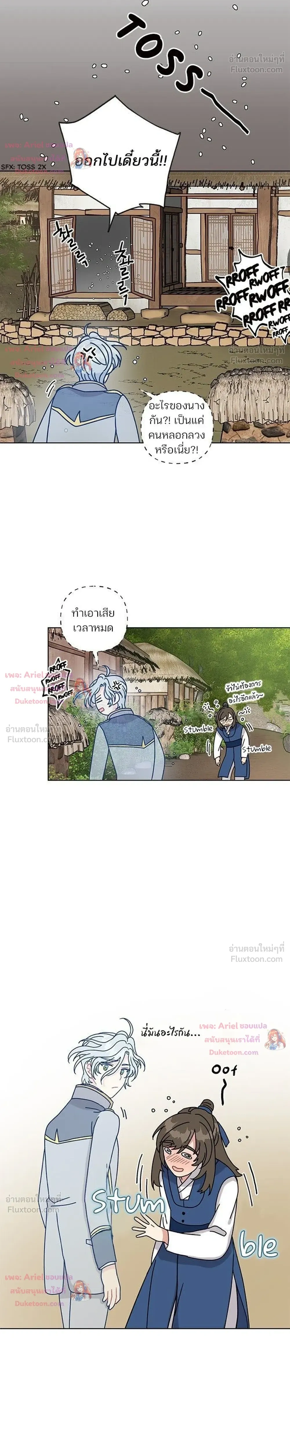 หน้าที่ 7