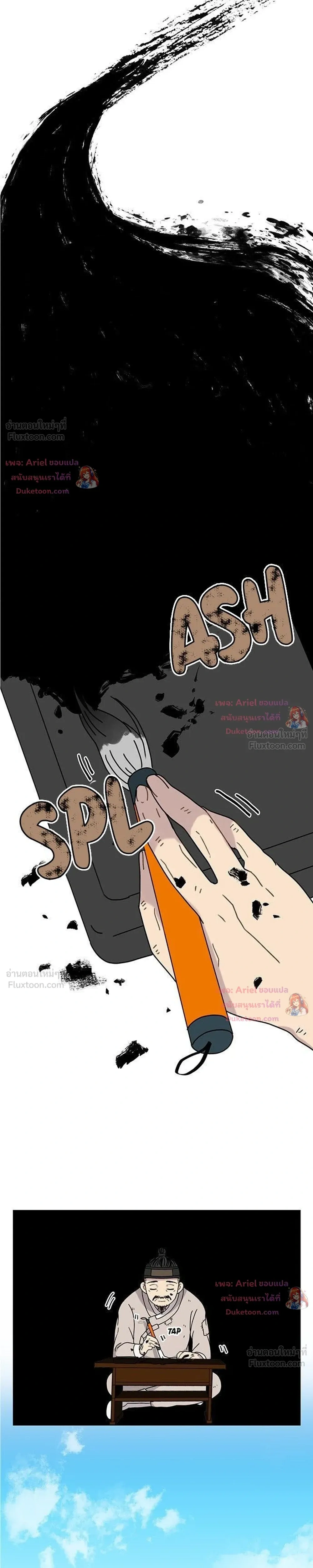 หน้าที่ 16