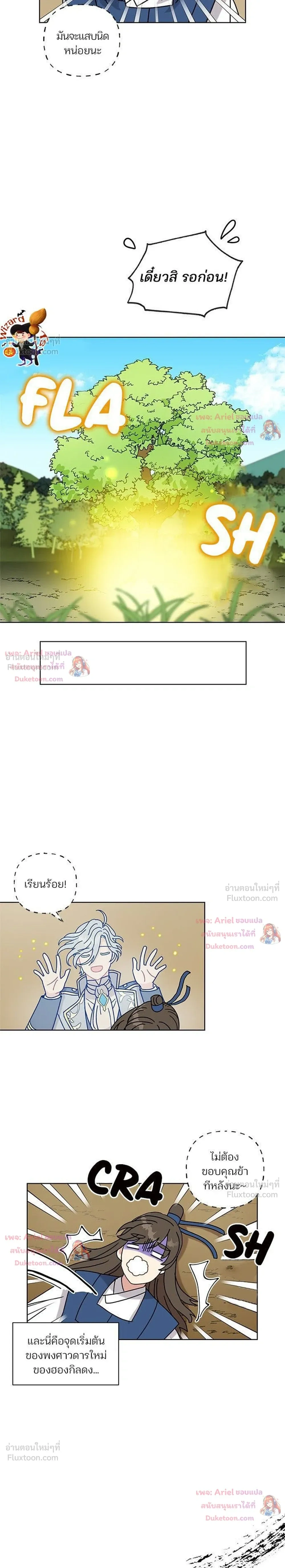 หน้าที่ 15