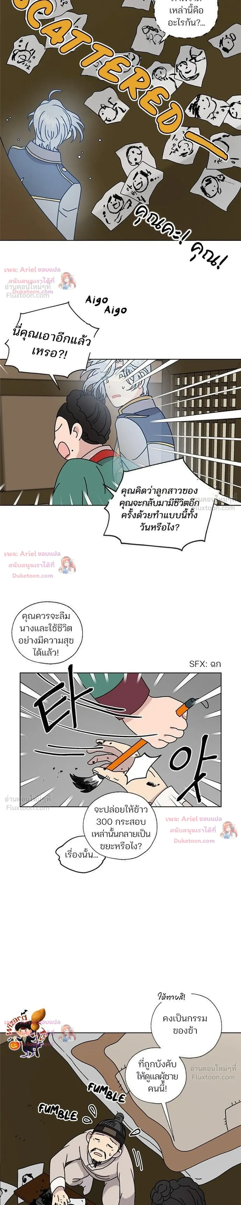 หน้าที่ 18