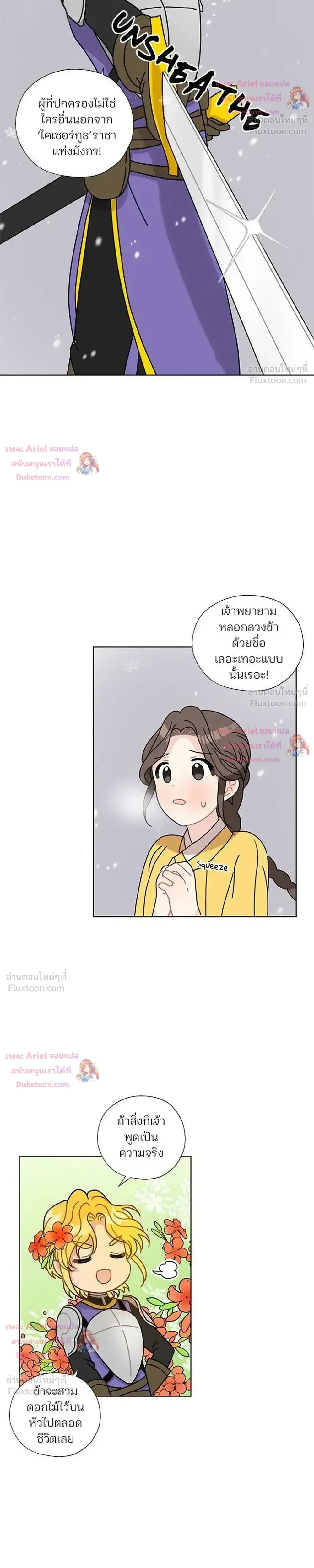 หน้าที่ 22