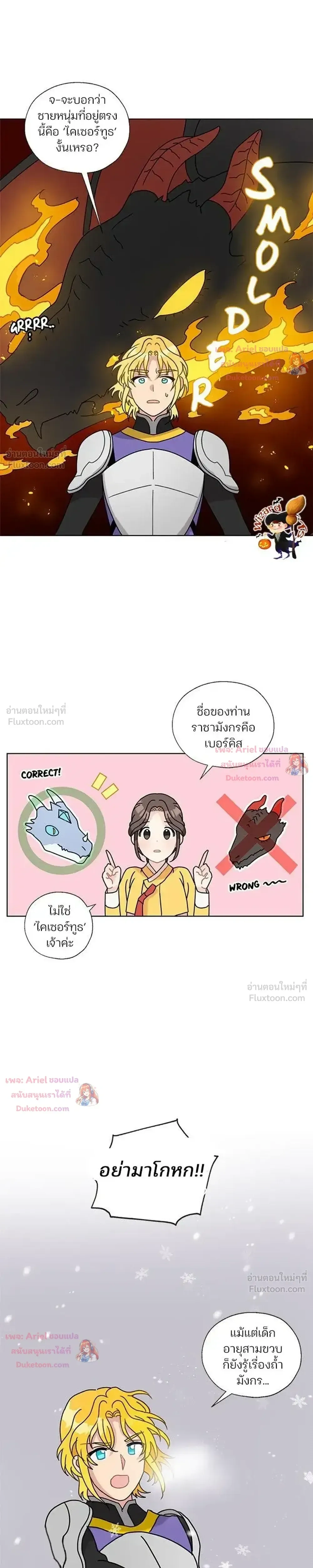 หน้าที่ 21