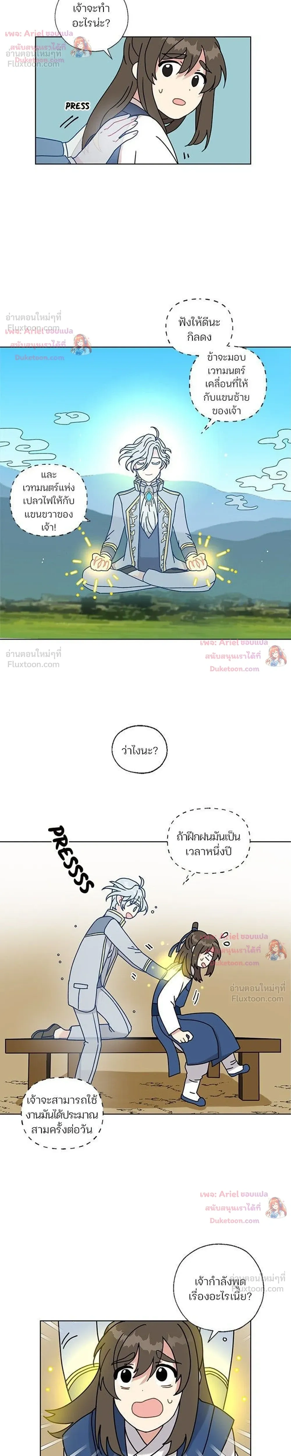 หน้าที่ 14