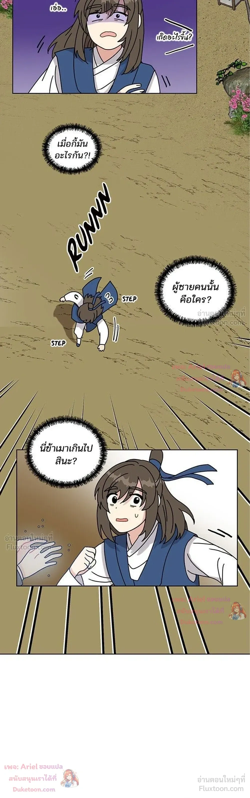 หน้าที่ 10