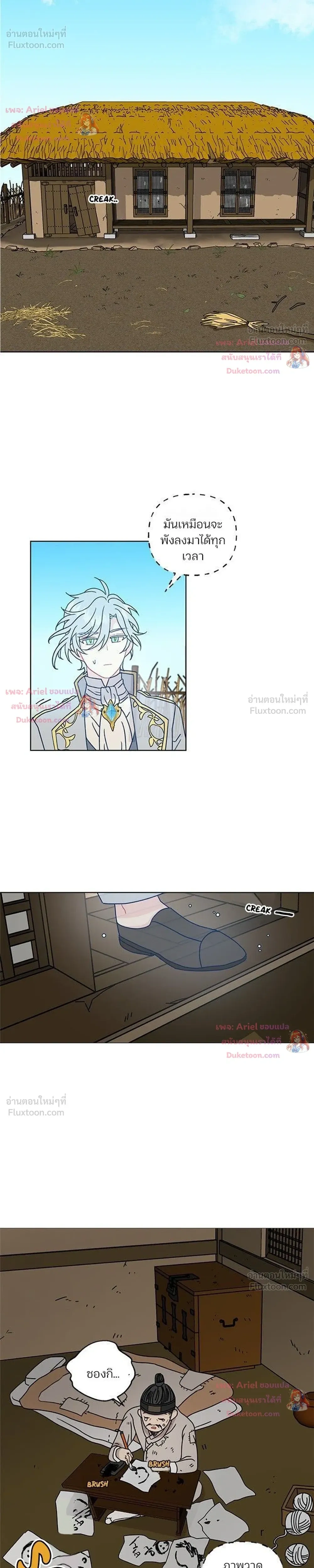 หน้าที่ 17