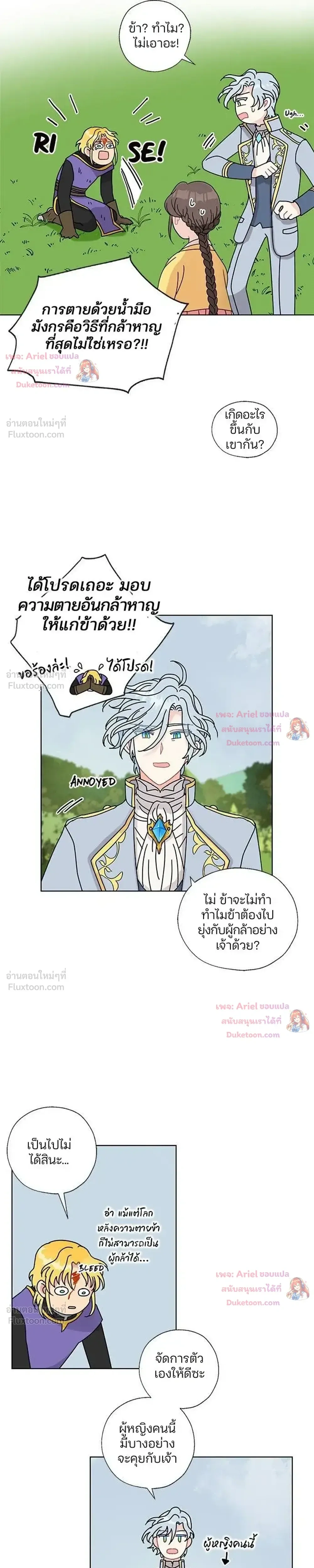 หน้าที่ 17