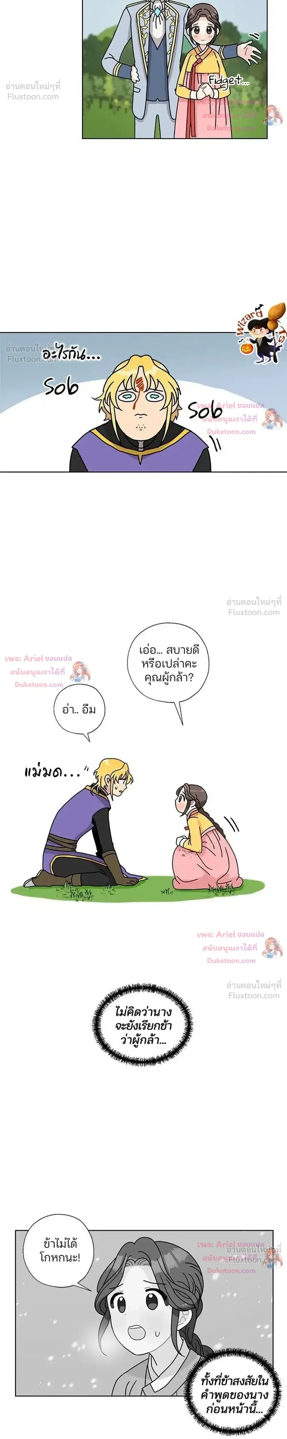 หน้าที่ 18