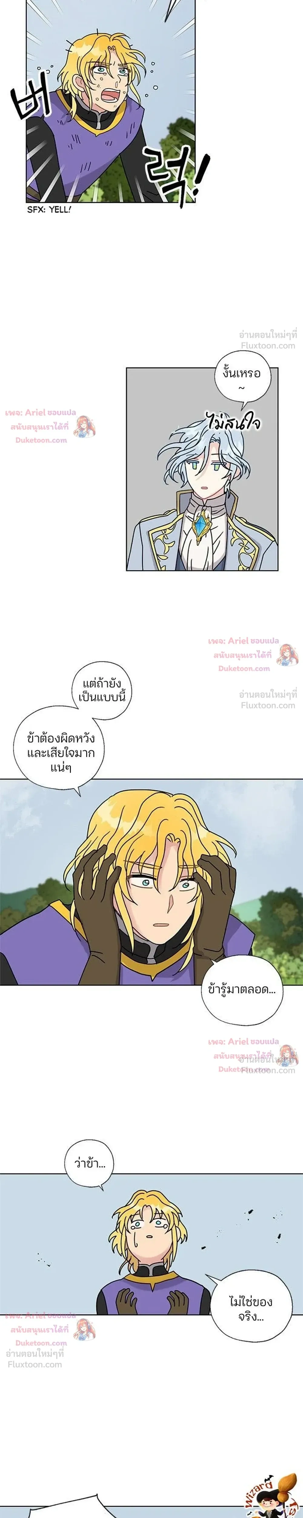 หน้าที่ 15