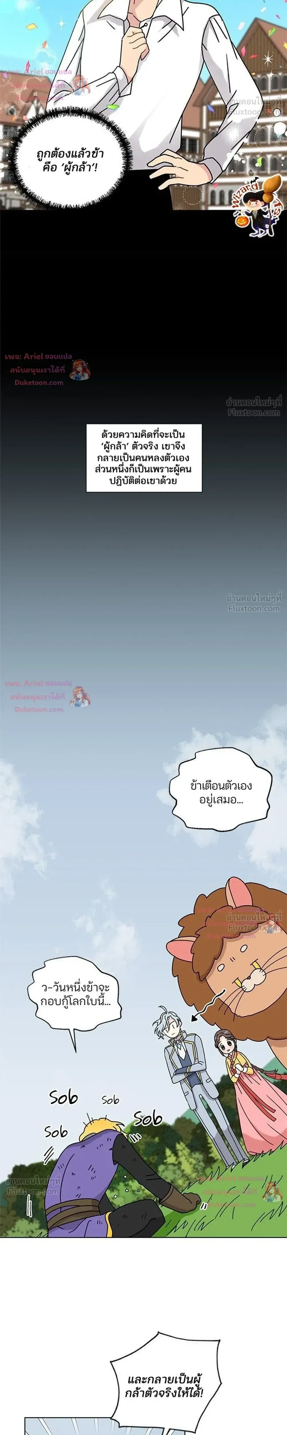 หน้าที่ 14