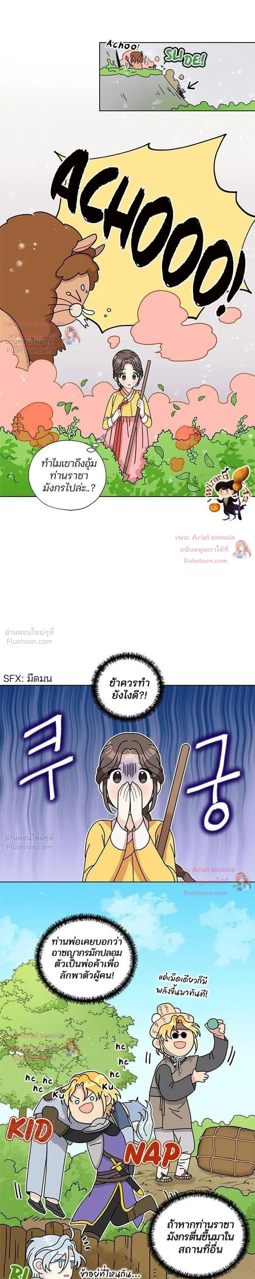 หน้าที่ 5