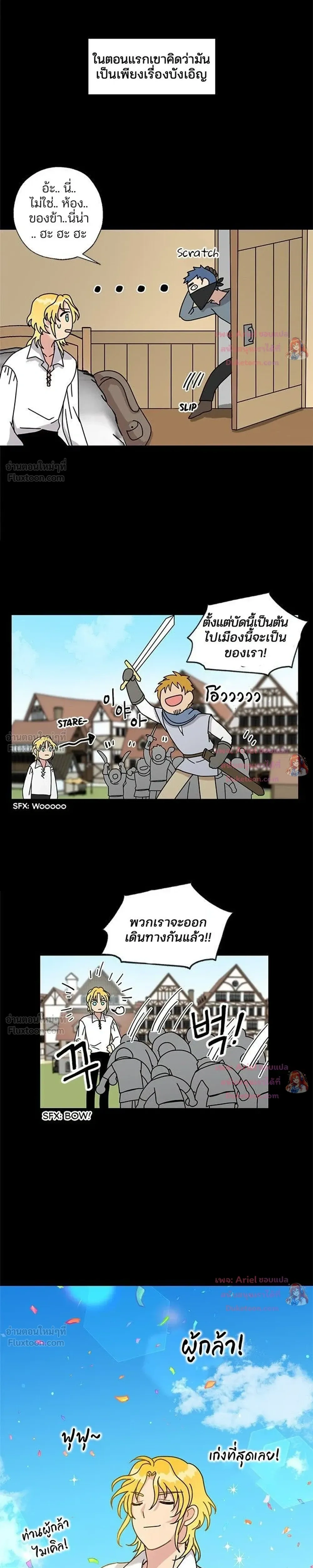 หน้าที่ 13