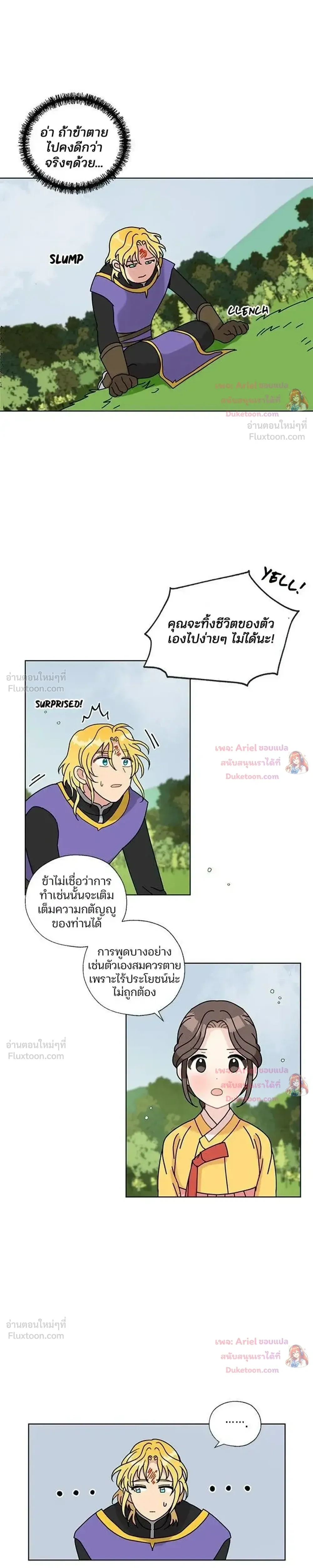 หน้าที่ 19