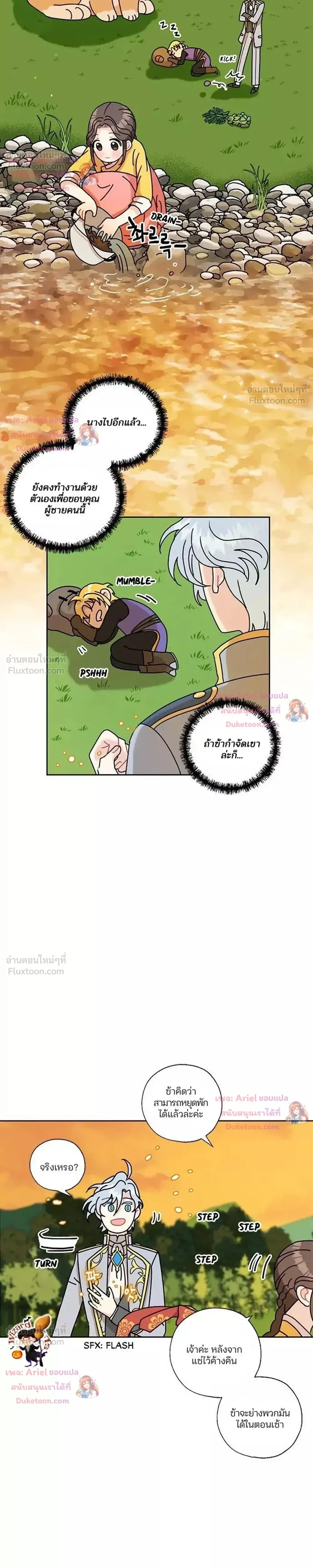 หน้าที่ 12