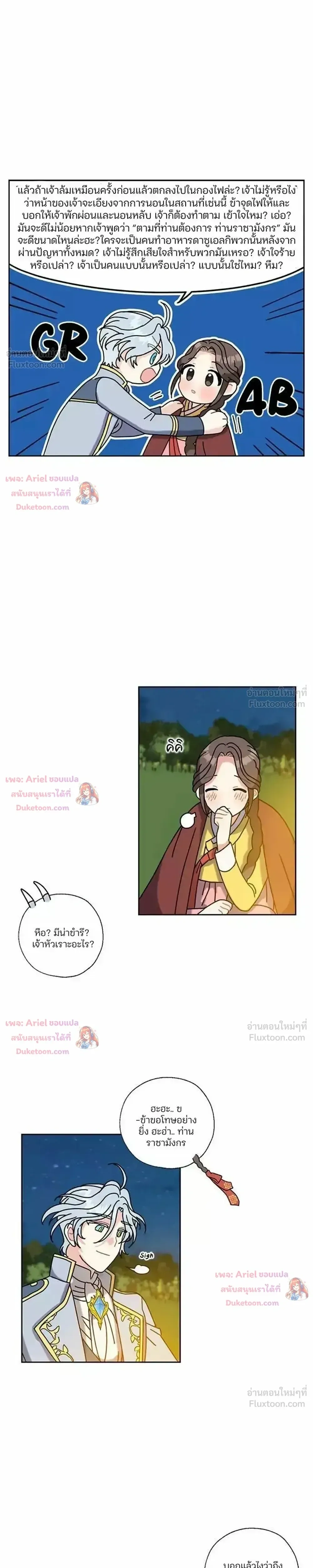 หน้าที่ 20