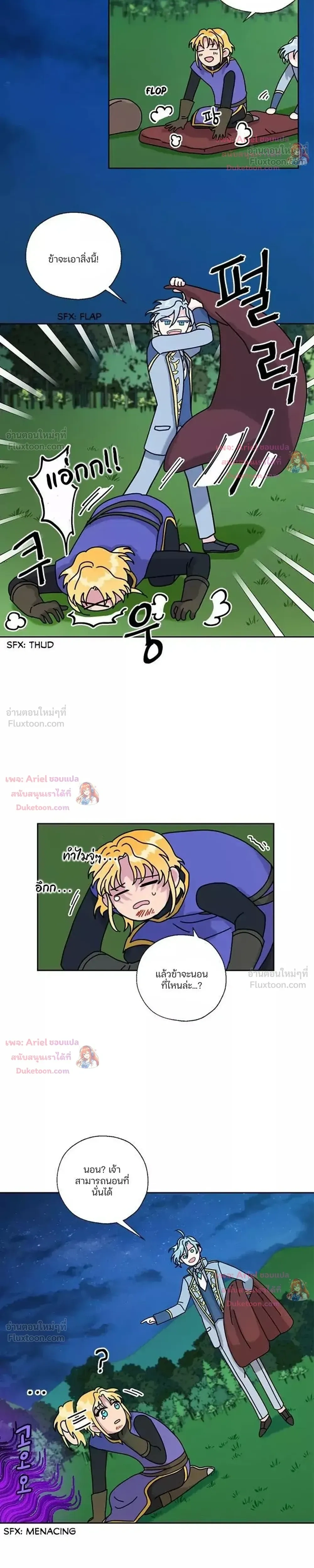 หน้าที่ 16