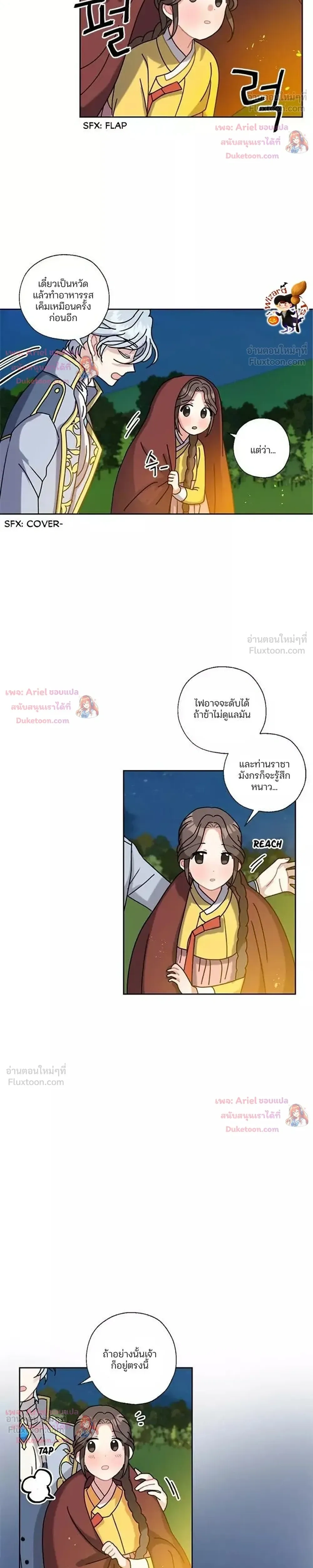 หน้าที่ 18